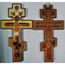 Крест распятье, дерево 7 (полигр новая.)