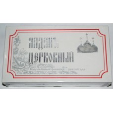 Базилик (Царский) 1 кг Ладан Церковный(Греция) катА в бел.короб.