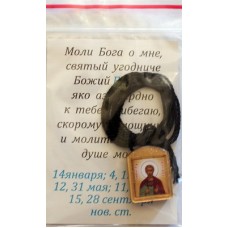 Богдан Ладанка  Д  с фителем упаковка 50шт
