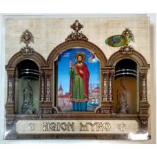 Набор Миро 2 масло и икона Иоанн Сочавский