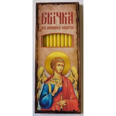 Свічки в коробці  Молитва щоденна Ангел