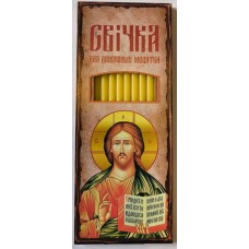 Свічки в коробці  Молитва щоденна Іісус