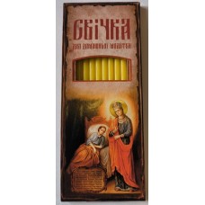Свічки в коробці  Молитва щоденна Цілительниця