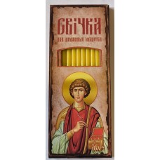 Свічки в коробці  Молитва щоденна Пантелеімон