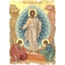Воскресение Христово Икона  Греческая под старину ХОЛСТ НИМБЫ 16х22