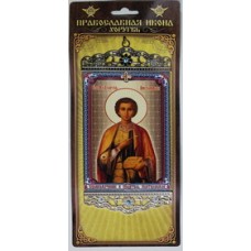 Пантелеймон Православная Икона Хоругвь б.