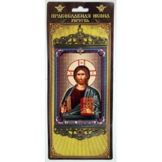 Спаситель Православная Икона Хоругвь б