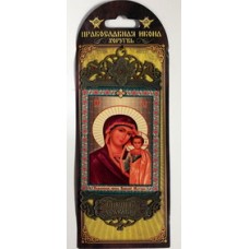 Казанская Православная Икона Хоругвь м