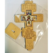 Крест Восьмиконечный на подставке Благословение дома  дерево Ш