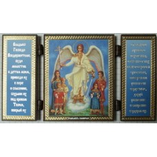 Ангел с детьми молитва Д3 (58х72) 11 шт,01300