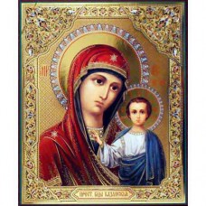 Казанская Пресвятая Богородица 28 х 34 см