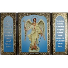 Ангел с молитвой Складень Д3Б (90х112) 10 шт,01340