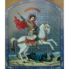 Георгий Победоносец на коне 15х18